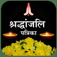 Project: Shradhanjali Card Maker